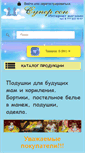 Mobile Screenshot of poduchka.kz